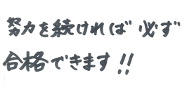 メッセージ9