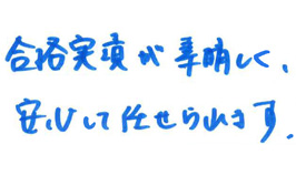 メッセージ1