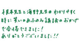 メッセージ2