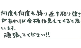 メッセージ3