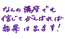 メッセージ5