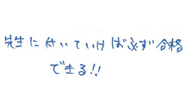 メッセージ6