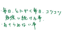 メッセージ7