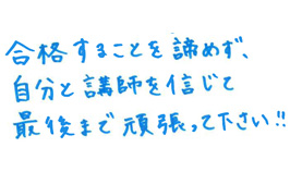メッセージ9