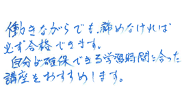 メッセージ2