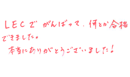 メッセージ4