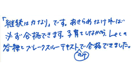 メッセージ5