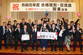 祝賀会・交流会の様子4