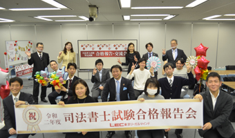 関東（新宿エルタワー本校）合格報告会 写真1