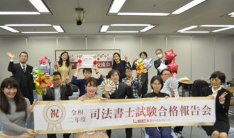 関東（新宿エルタワー本校）合格報告会 写真3