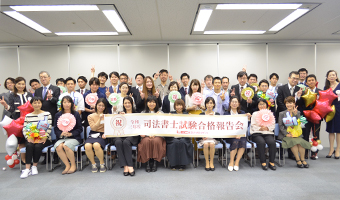 関東（新宿エルタワー本校）合格報告会 写真1
