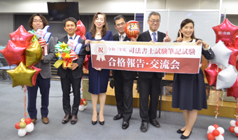 関東（新宿エルタワー本校）合格報告会 写真3