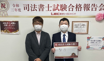 岡山本校 合格報告会 写真3