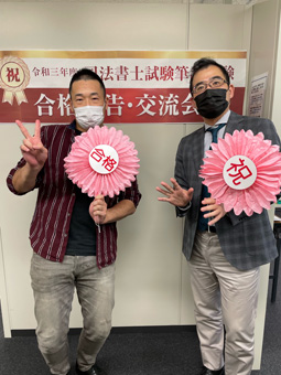 梅田駅前本校 合格報告会 写真3