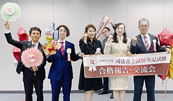 関東（新宿エルタワー本校）合格報告会 写真3
