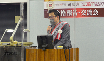 関東（新宿エルタワー本校）合格報告会 写真6