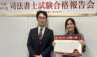 名古屋駅前本校 合格報告会 写真1