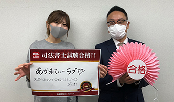 梅田駅前本校 合格報告会 写真2