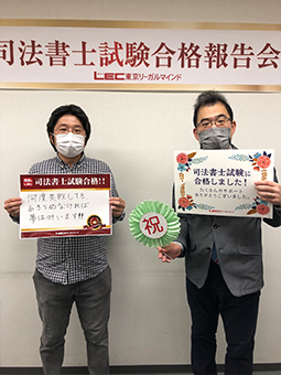梅田駅前本校 合格報告会 写真4