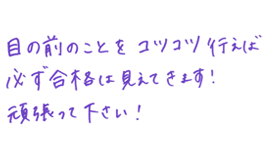 メッセージ2