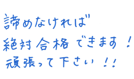 メッセージ3