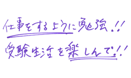 メッセージ4
