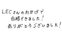 メッセージ6