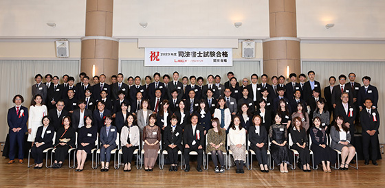 合格祝賀・交流会集合写真（関東）