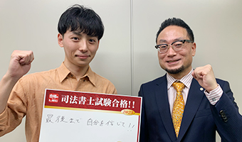 梅田駅前本校 合格報告会 写真2
