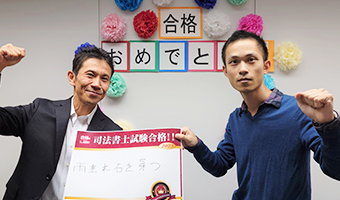横浜本校 合格報告会 写真1