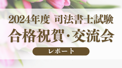 ijE𗬉