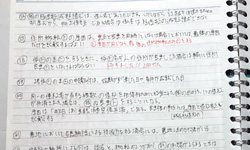 記述式問題の間違いノート