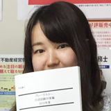 佐々木 ひろみ Lec専任講師 司法書士 Lec東京リーガルマインド 佐々木 ひろみ Lec専任講師 司法書士 Lec東京リーガルマインド