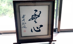 色紙