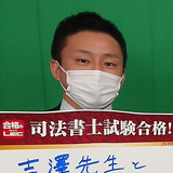 Yさん