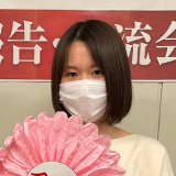合格者