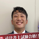 合格者