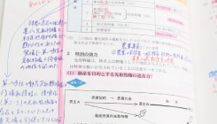 LECで学んで1位合格 - 司法書士試験対策講座｜資格の予備校なら