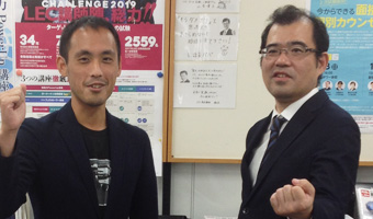 報告の様子