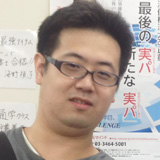 山田 昇平さん