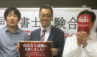 報告の様子