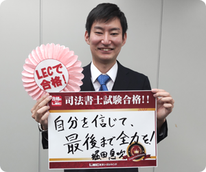 合格者2