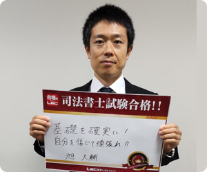 合格者7