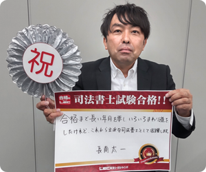 合格者15