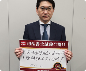 合格者16