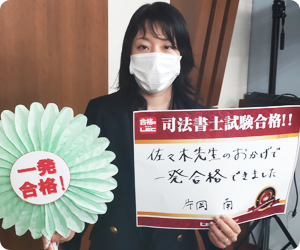 片岡南さん