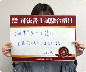 K・Sさん