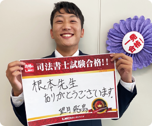 望月 飛鳥さん