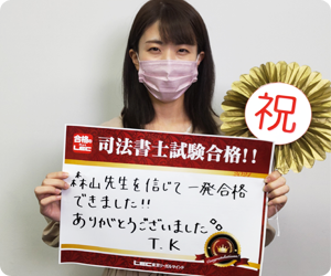 TKさん