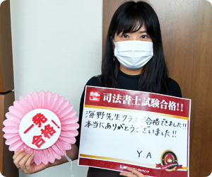 Y・Aさん